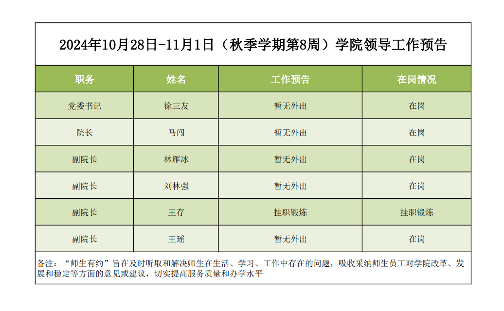 QQ图片20241025175044.png