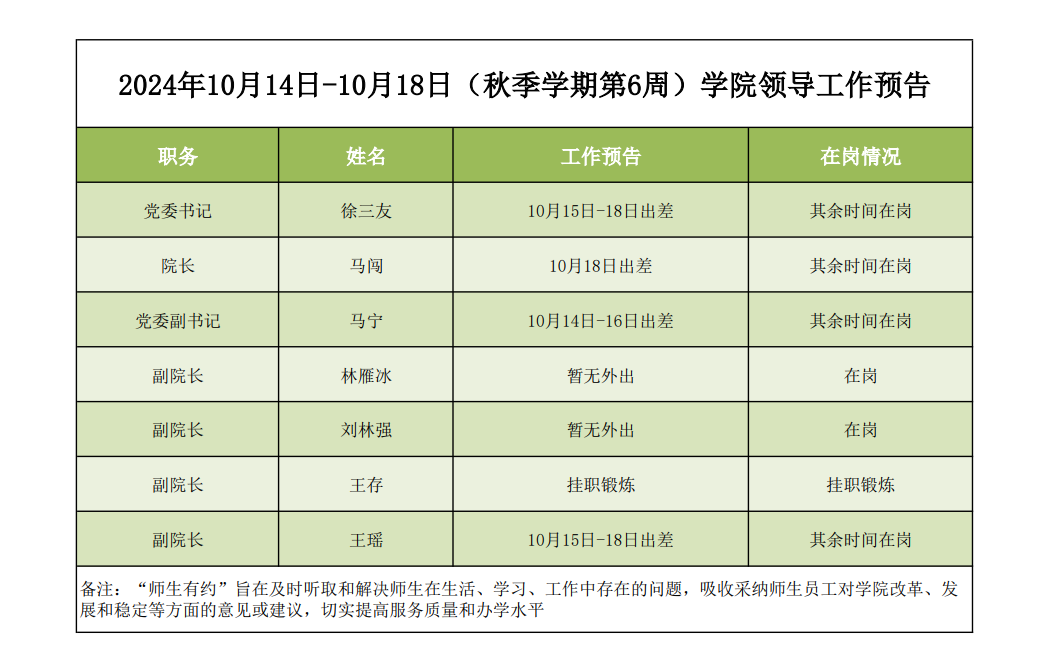 QQ图片20241014150457.png