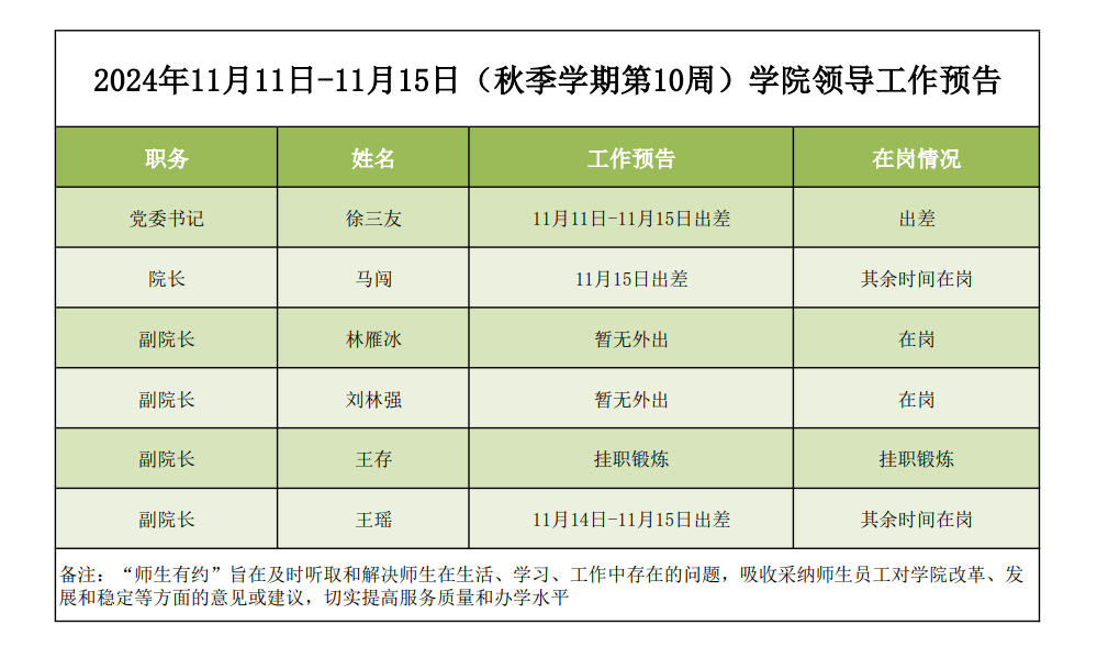 QQ图片20241108144503.png