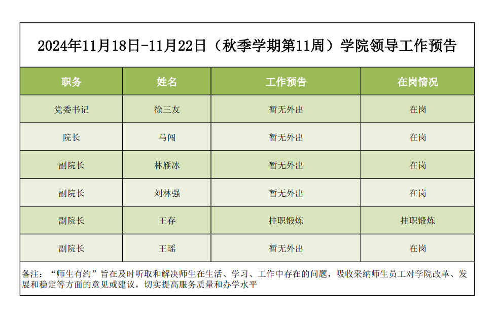 QQ图片20241115160616.png