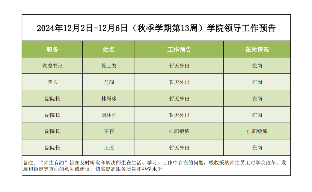 QQ图片20241129180529.png