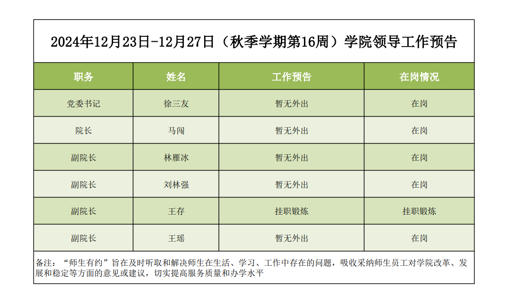 QQ图片20241220170343.png