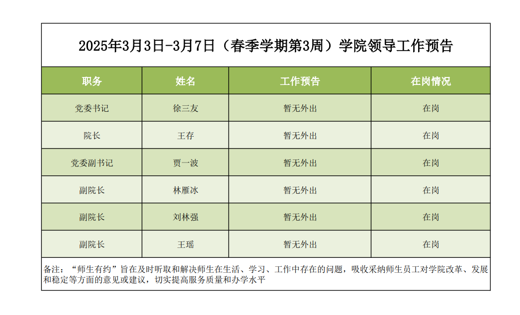 QQ图片20250228173634.png