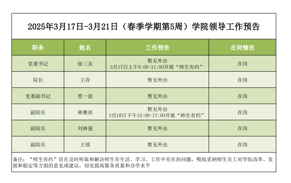 QQ图片20250314143608.png