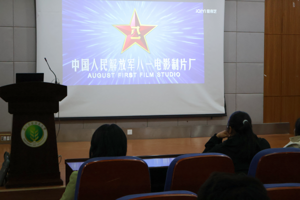 生命学院清明节红色观影活动_副本.png