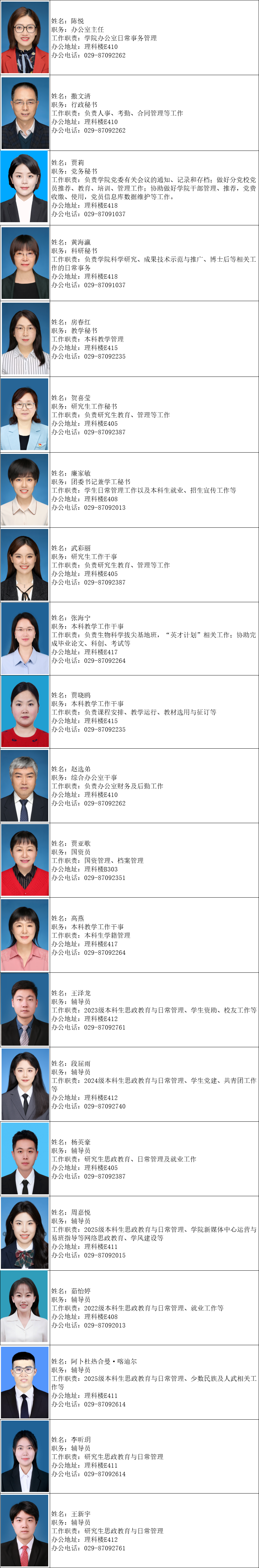 9e834da6-1d62-434b-bfcc-8312b1f4a0aa.png