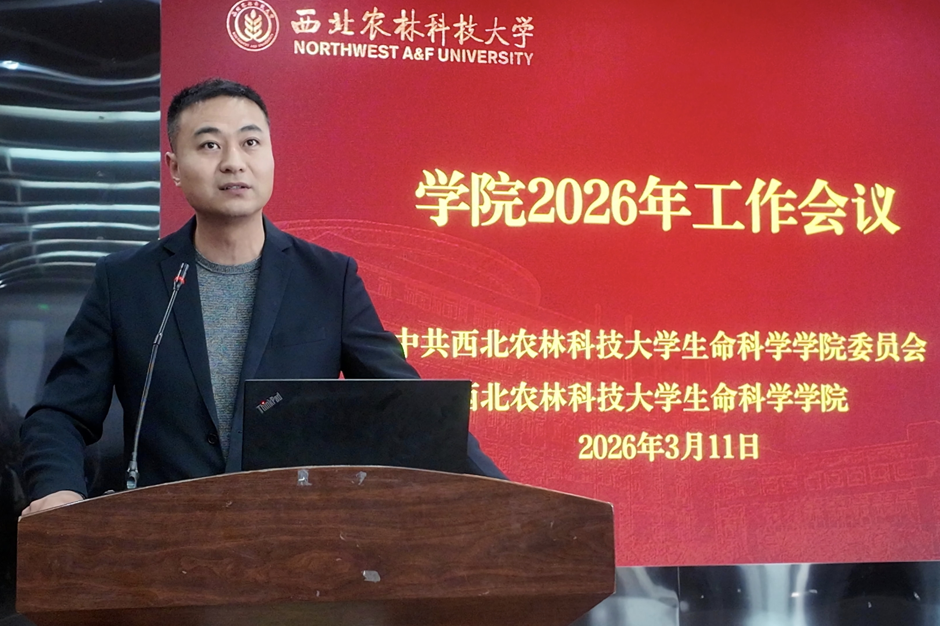 徐三友主持.jpg