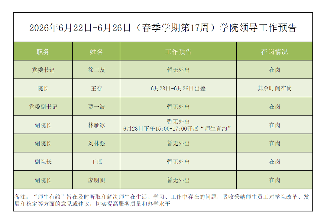 QQ图片20260618104706.png