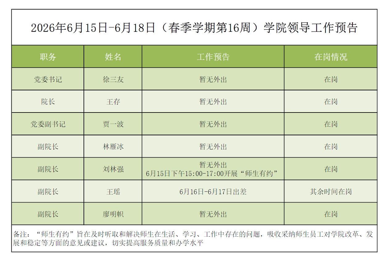 QQ图片20260612144549.png
