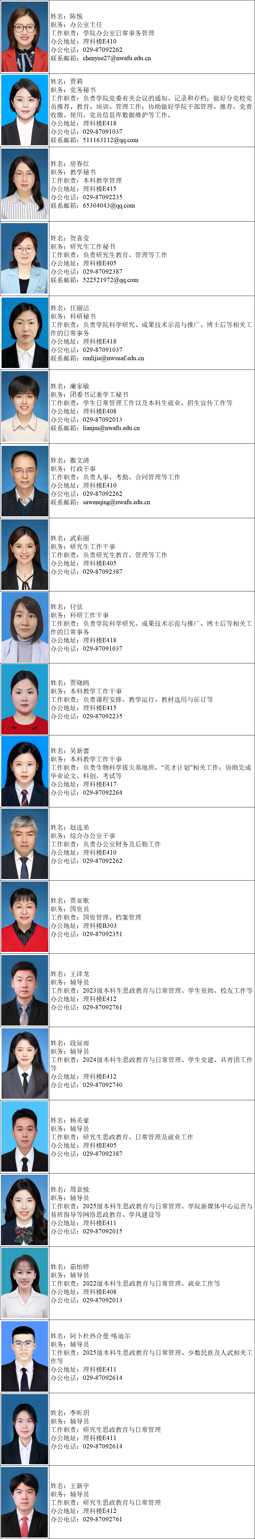 联系我们.png