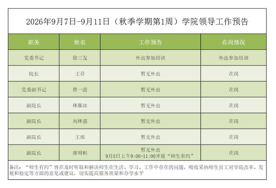 QQ图片20260907151804.png