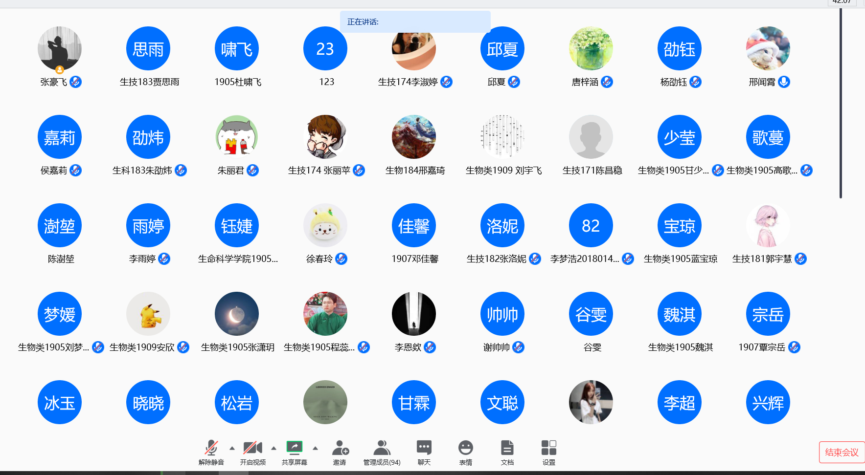 a829bab91b3a43abaa7683bb1802ce33.png