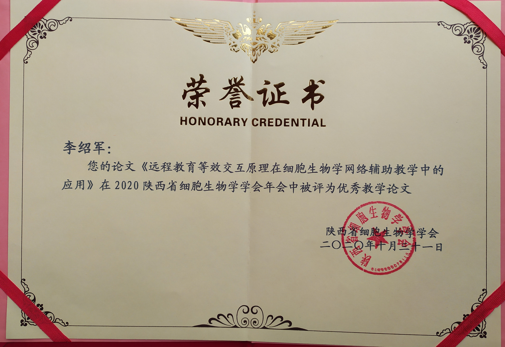 771F0BFB0F85255C7271527C5BC1DE64_副本.jpg